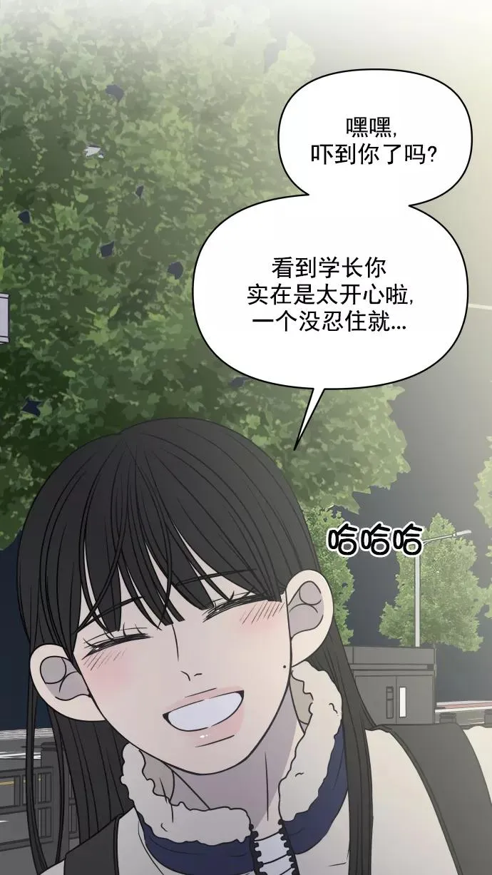 第128话 第21页