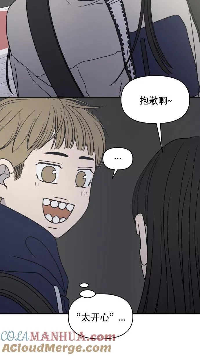 第128话 第22页