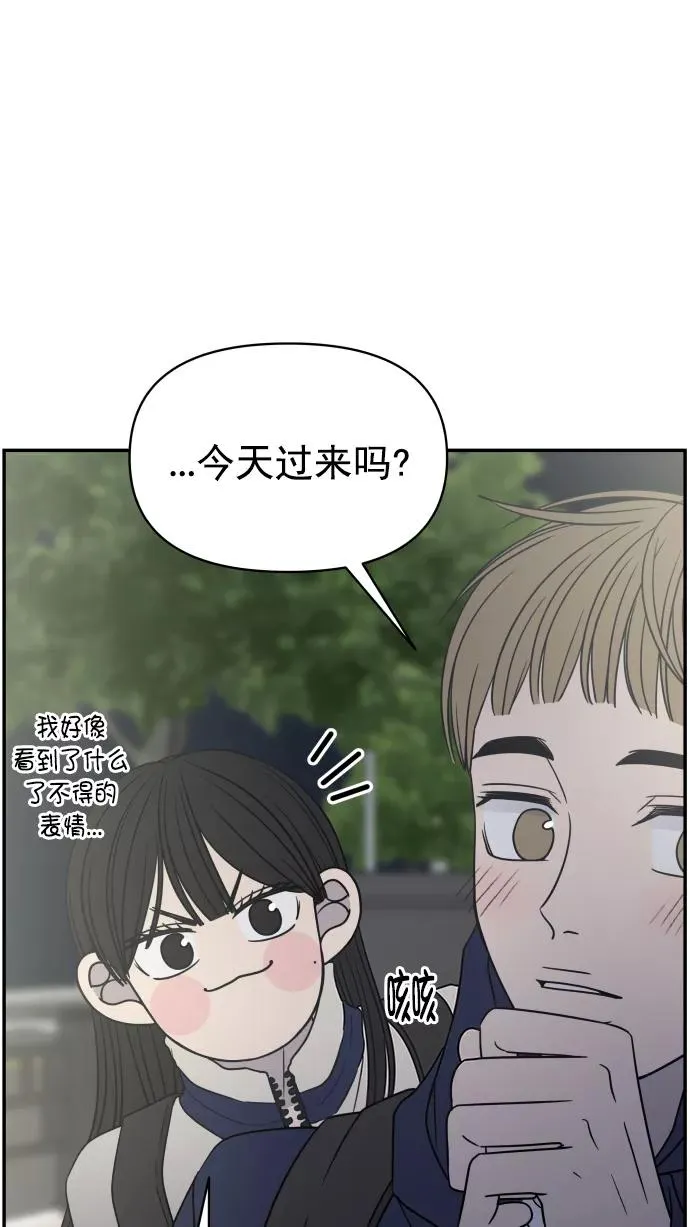 第128话 第23页