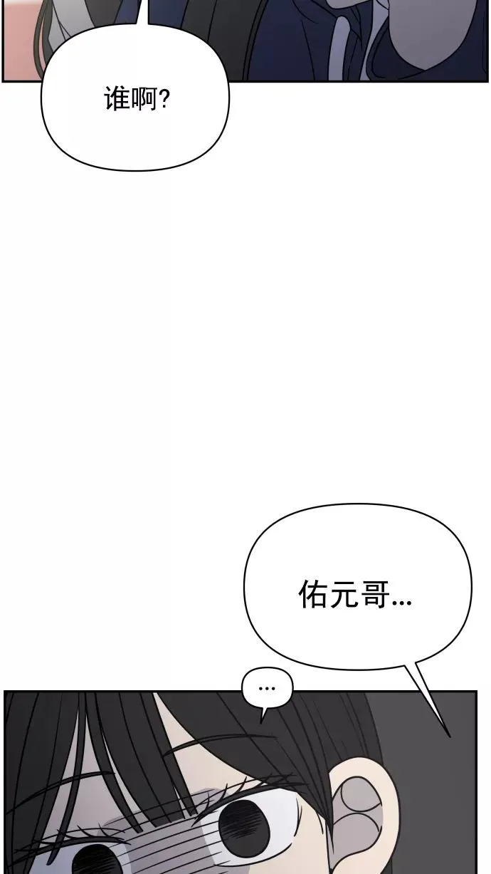 第128话 第24页