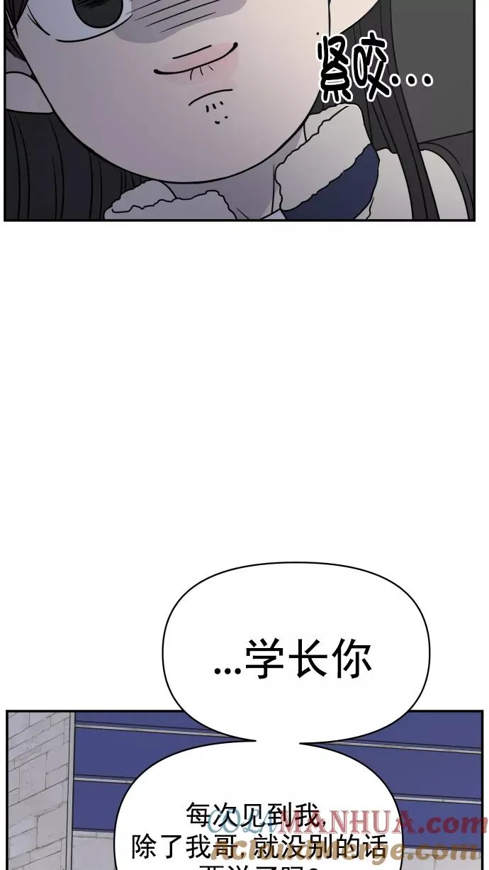 第128话 第25页