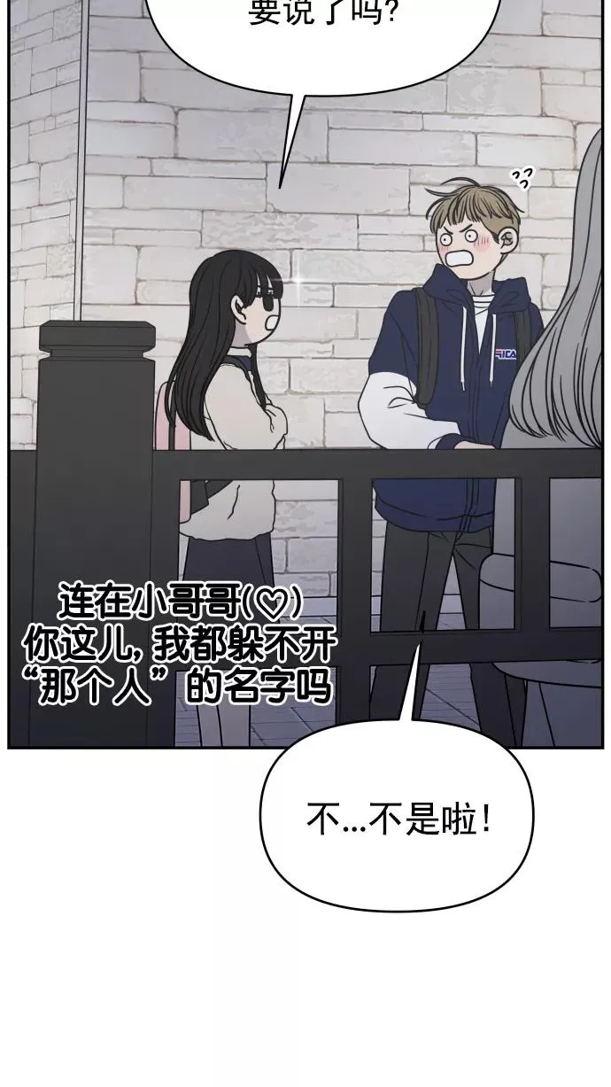 第128话 第26页