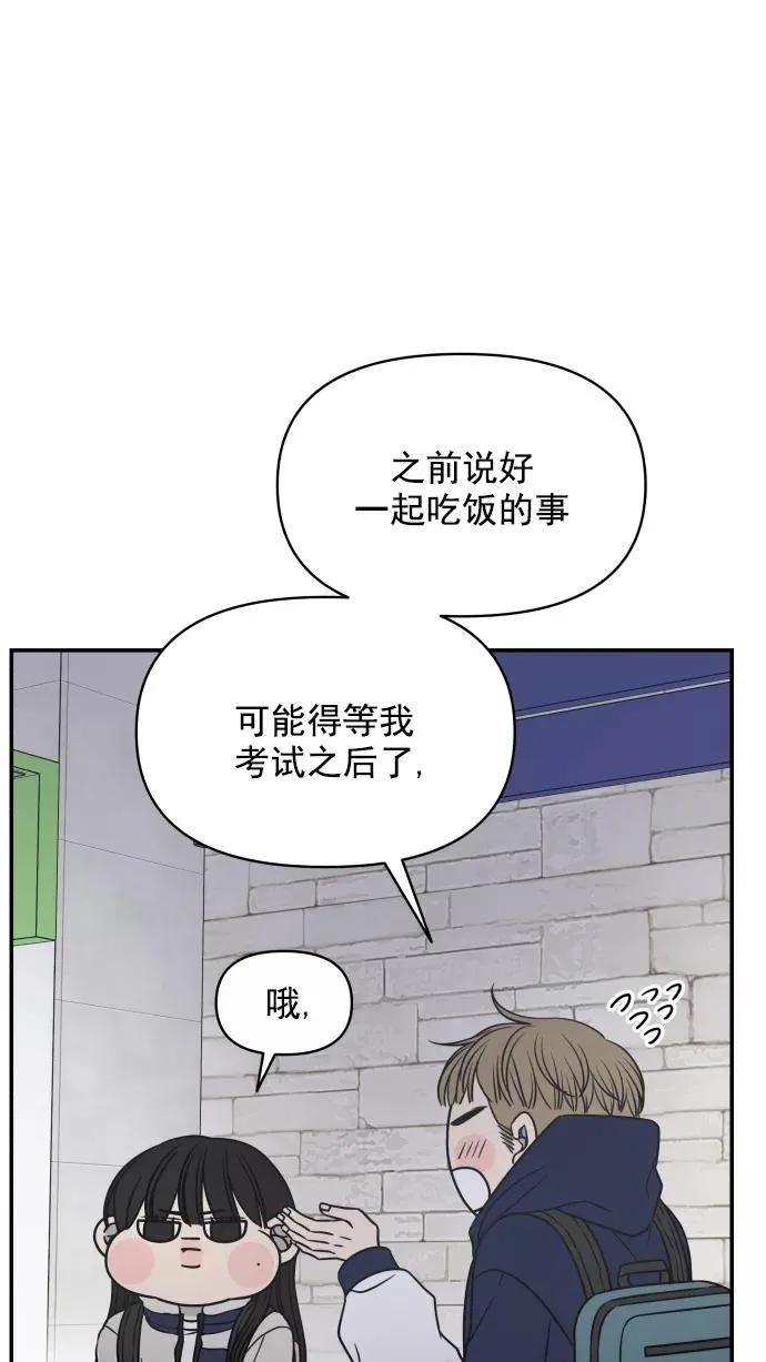 第128话 第27页