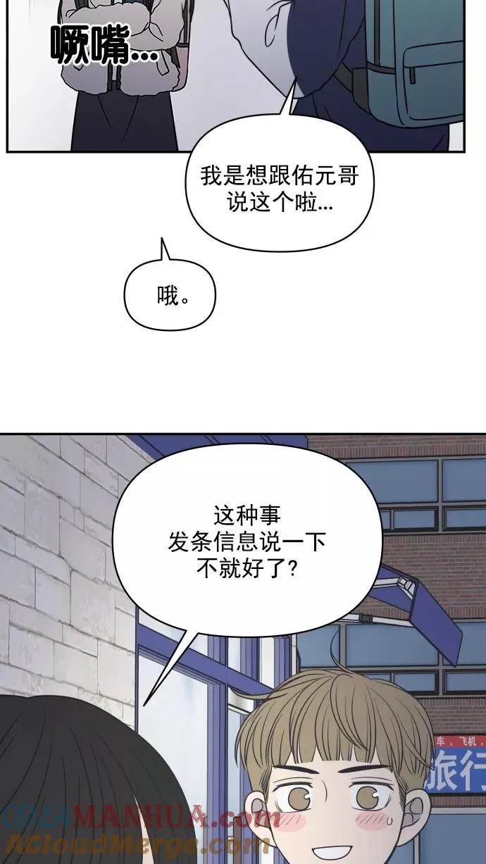 第128话 第28页