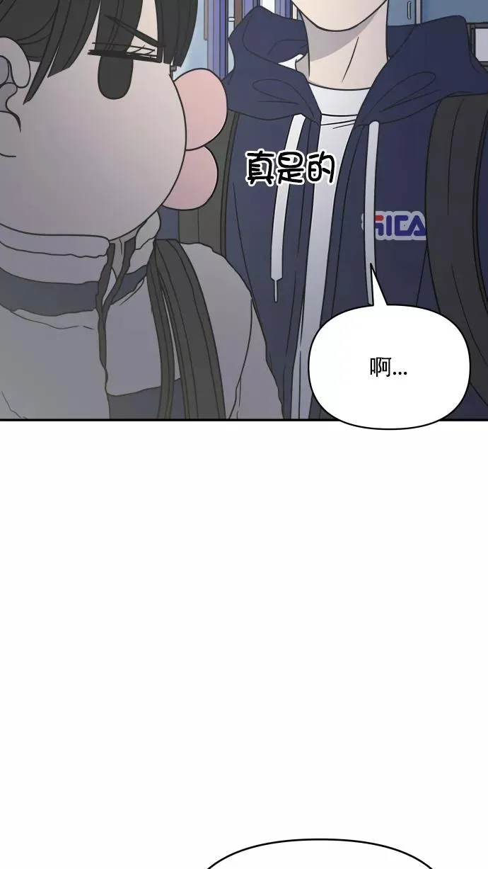 第128话 第29页