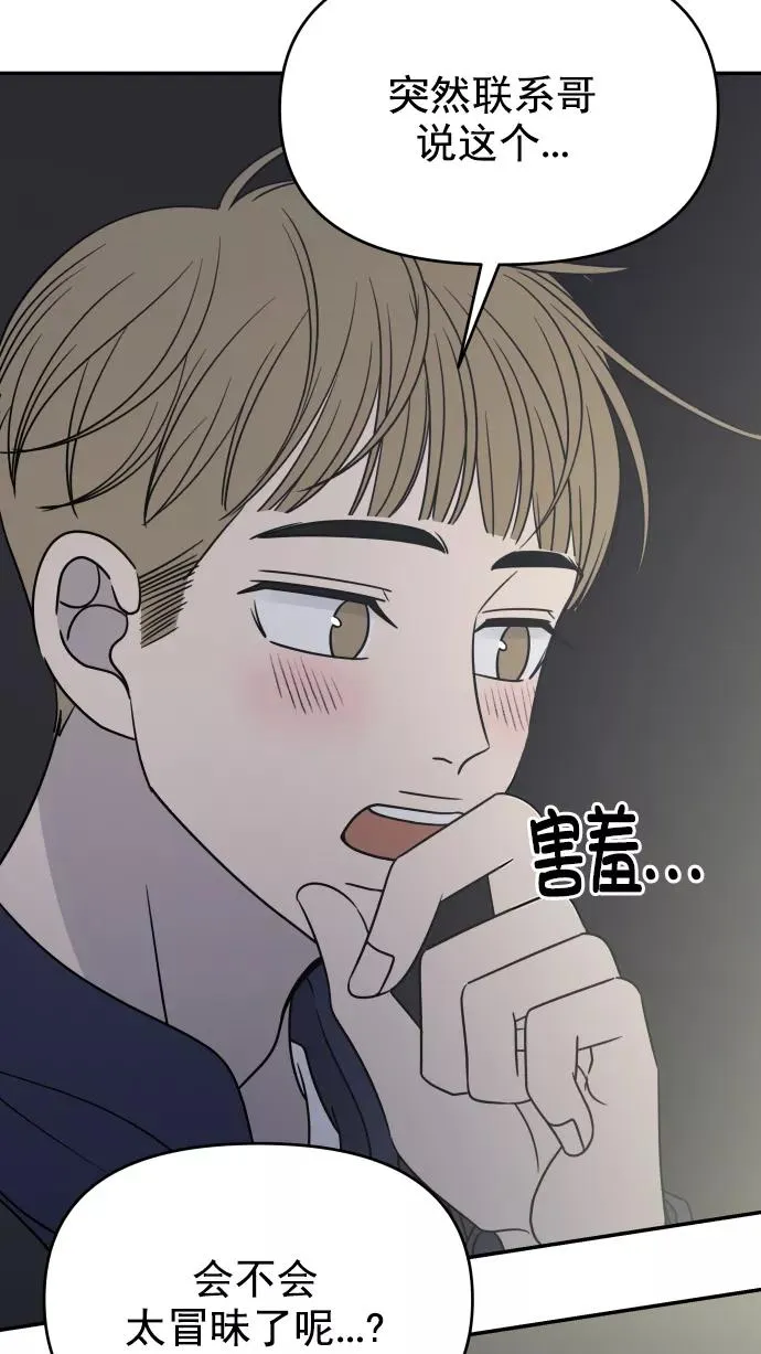 第128话 第30页