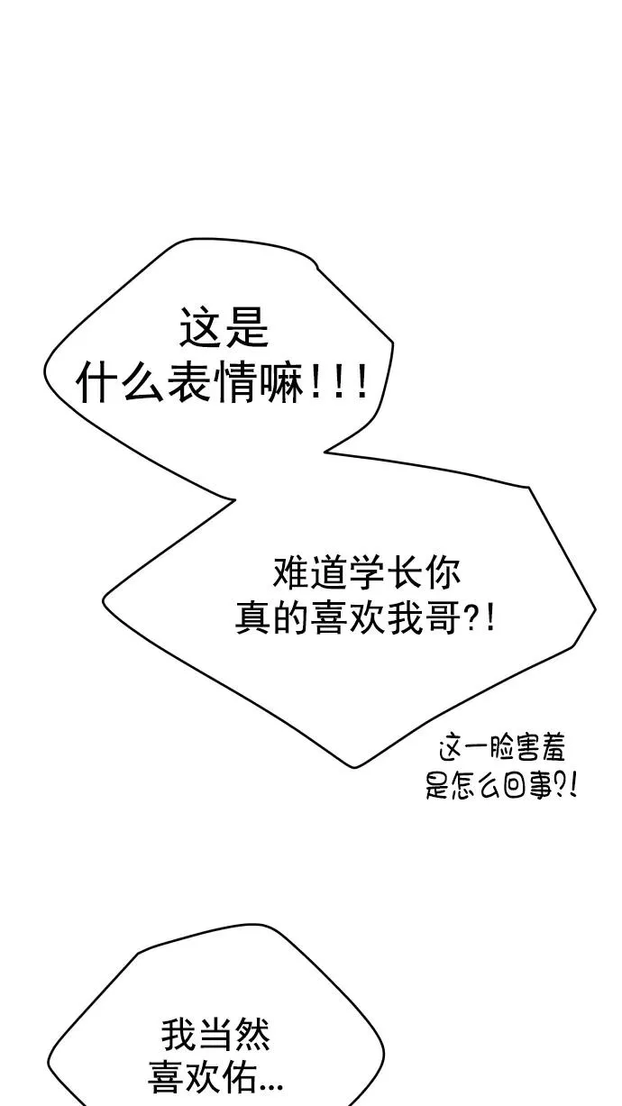 第128话 第33页