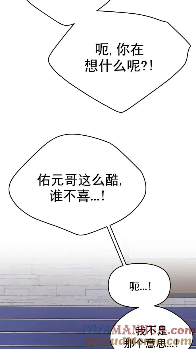 第128话 第34页