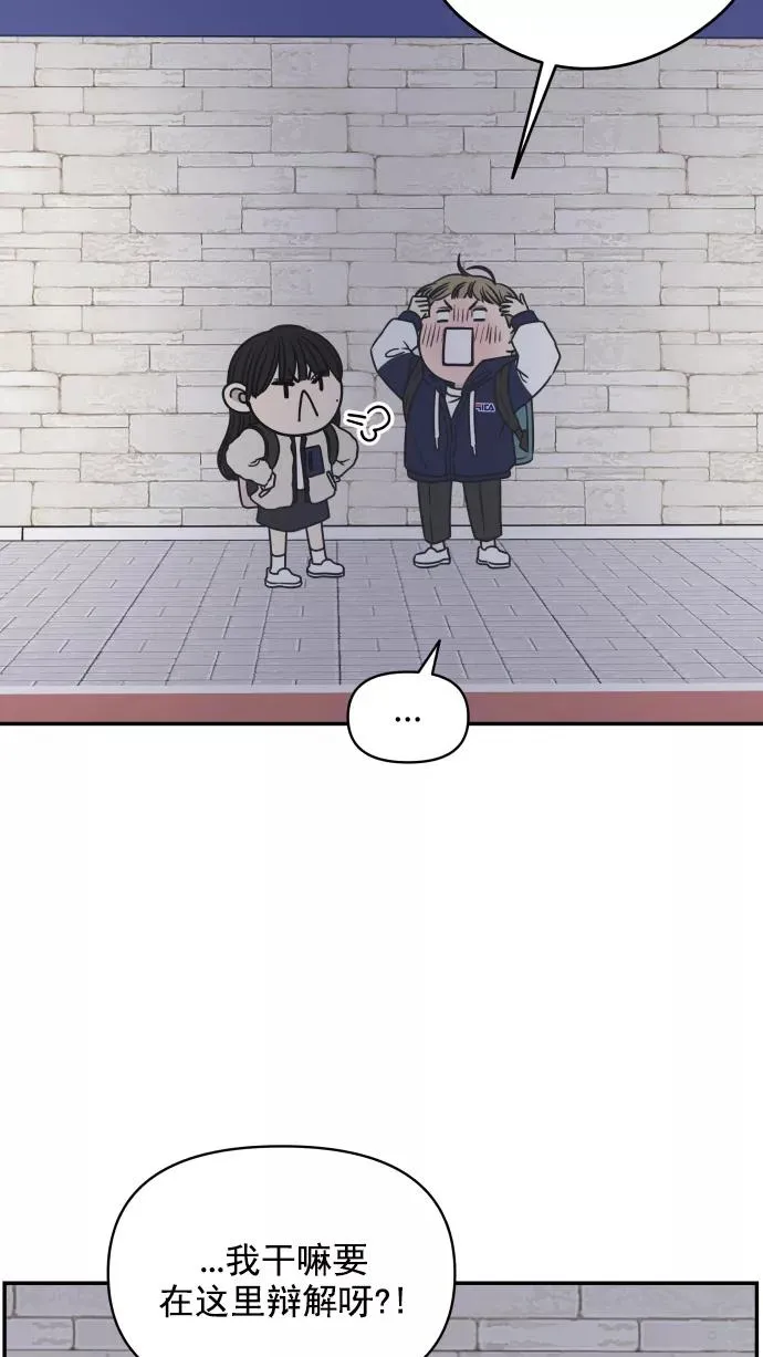 第128话 第35页