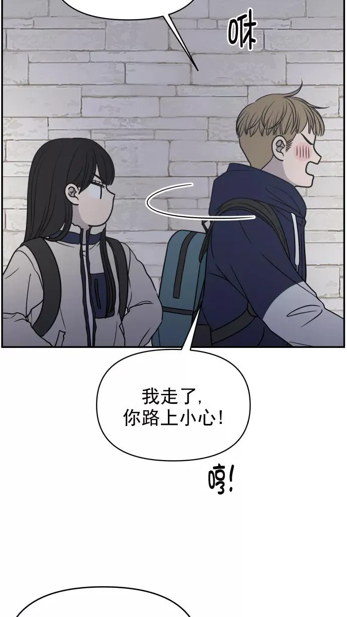 第128话 第36页