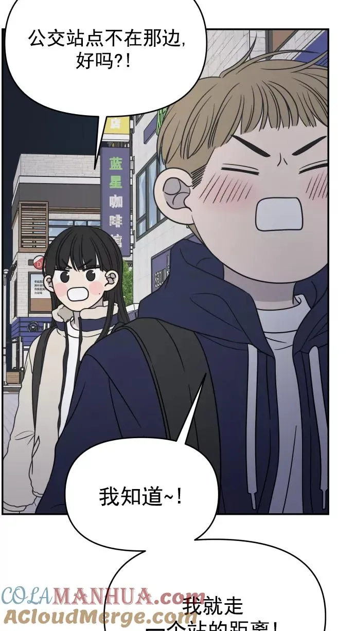 第128话 第37页