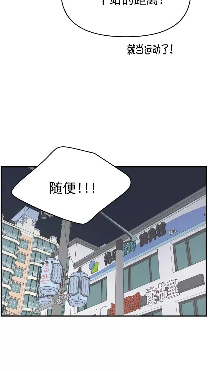第128话 第38页