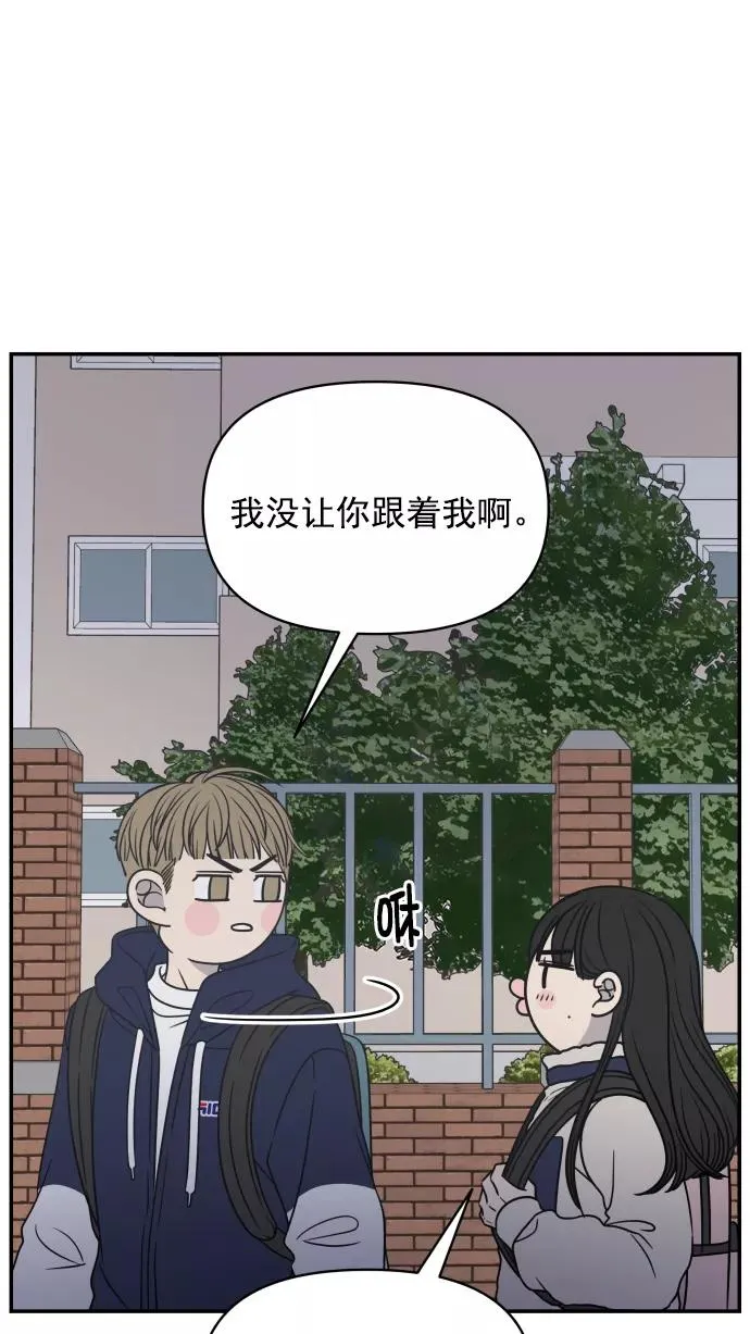 第128话 第41页