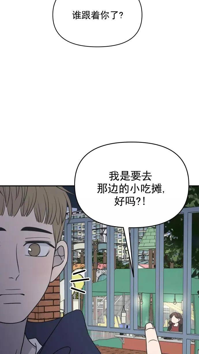 第128话 第42页