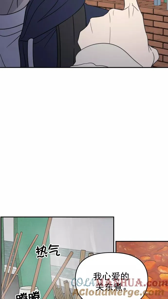 第128话 第43页