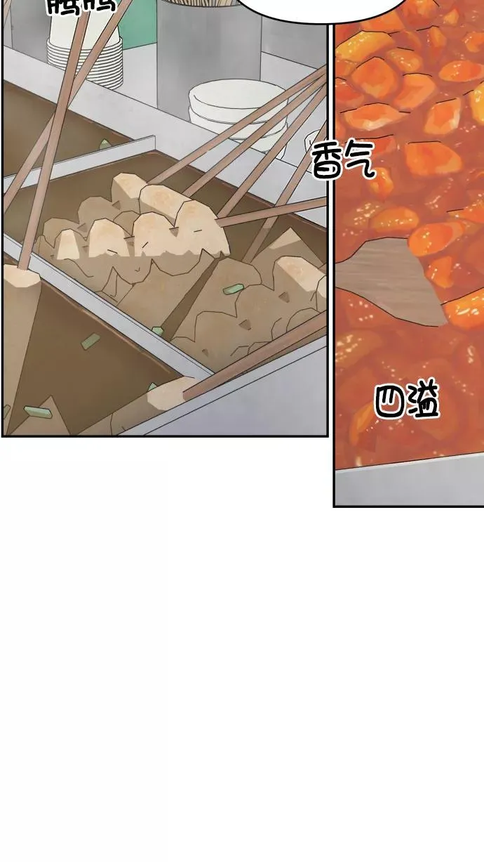 第128话 第44页