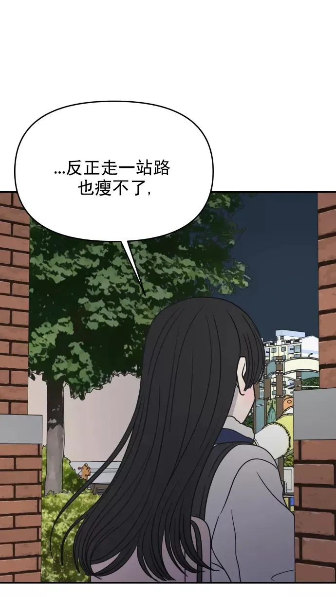 第128话 第45页