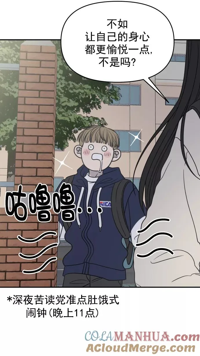 第128话 第46页