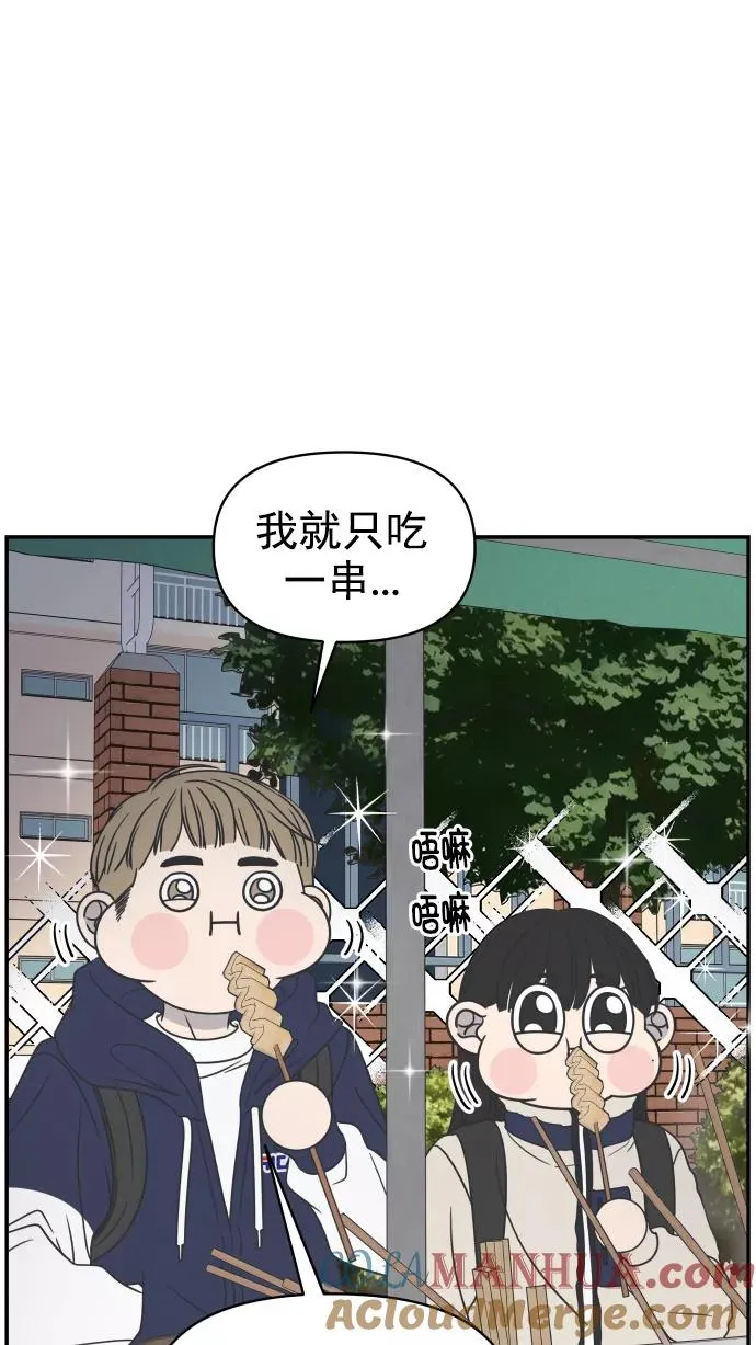 第128话 第49页