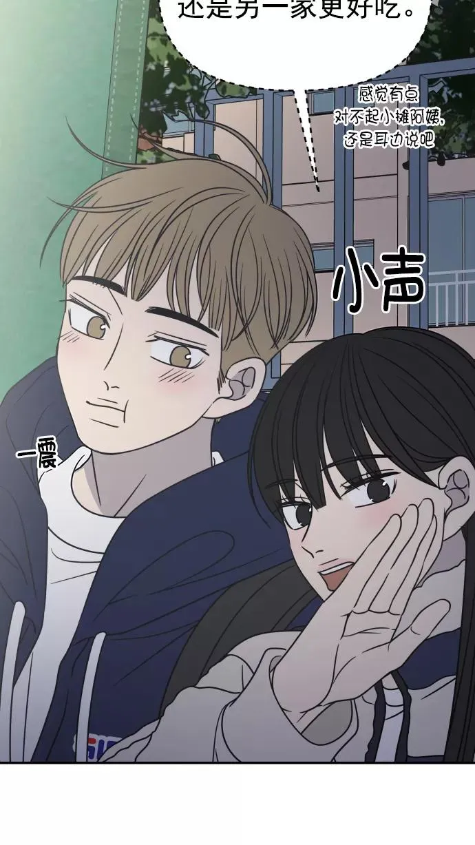 第128话 第51页