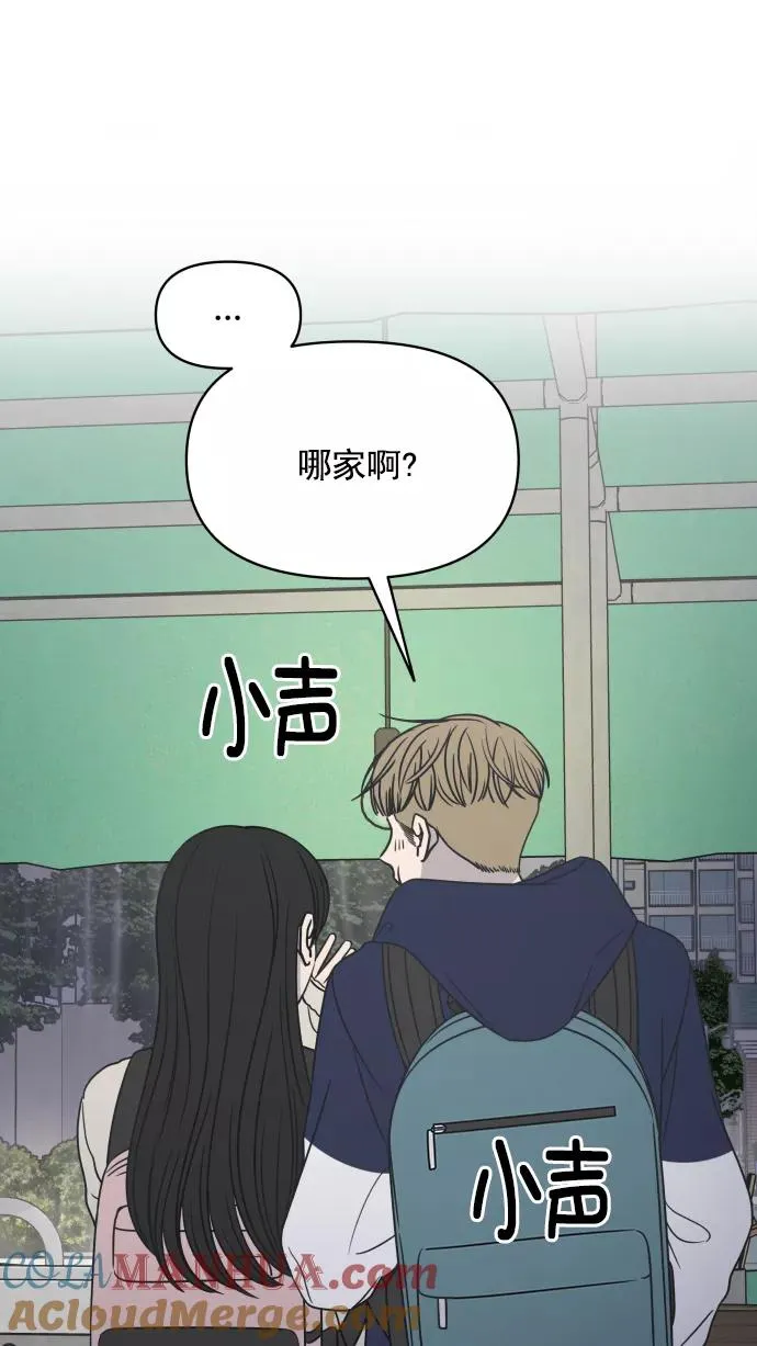 第128话 第52页