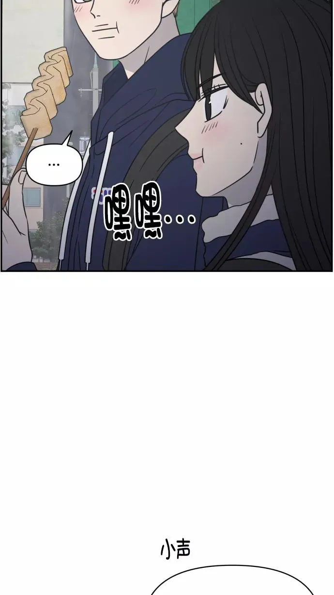 第128话 第54页