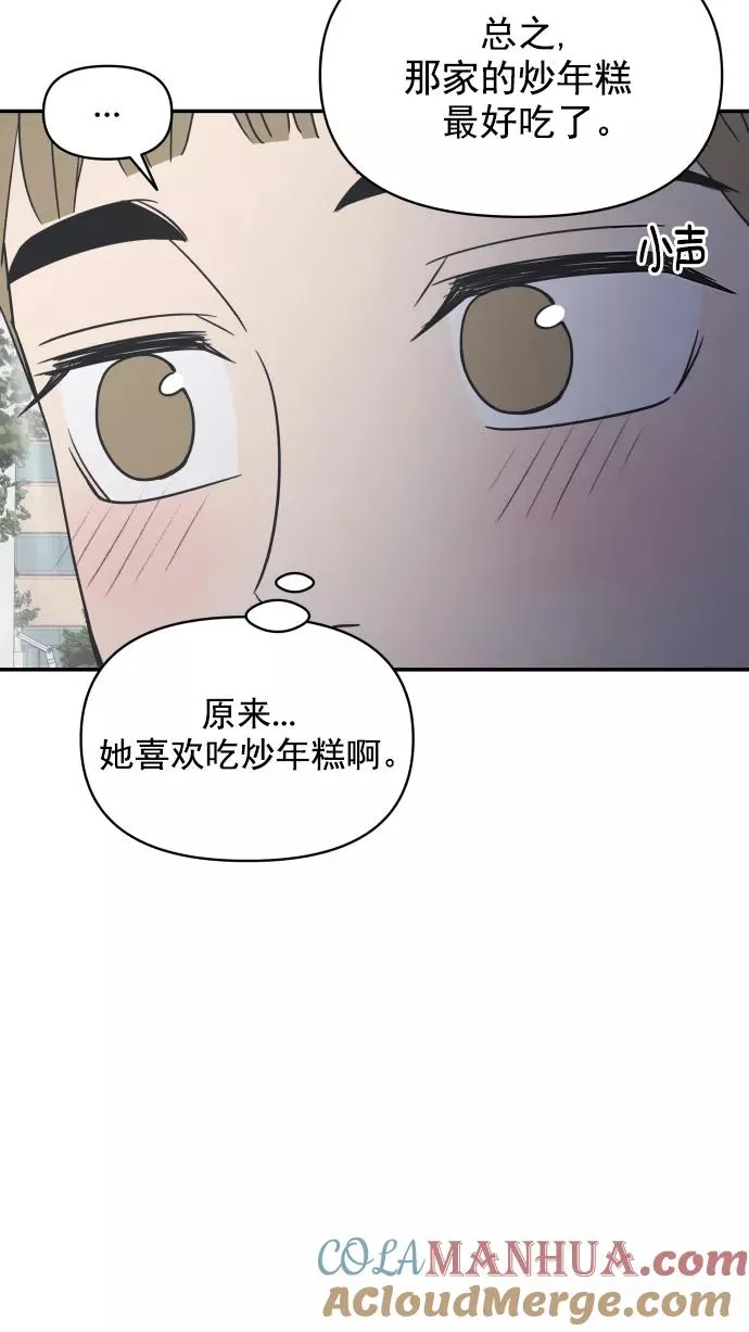 第128话 第55页