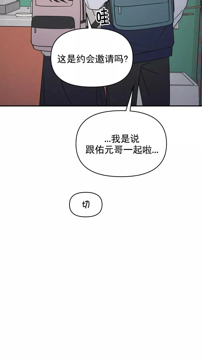 第128话 第57页