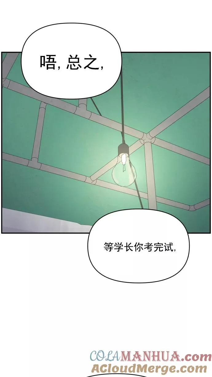 第128话 第58页