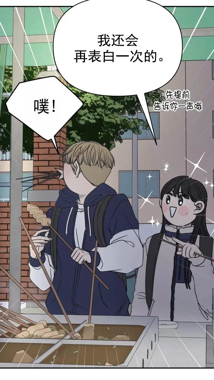 第128话 第59页