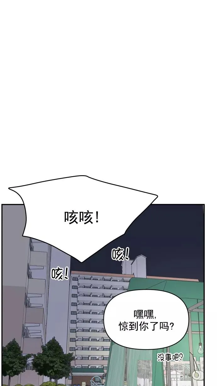 第128话 第60页