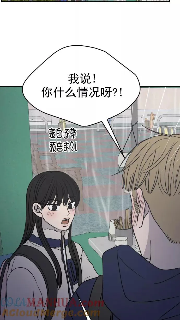 第128话 第61页