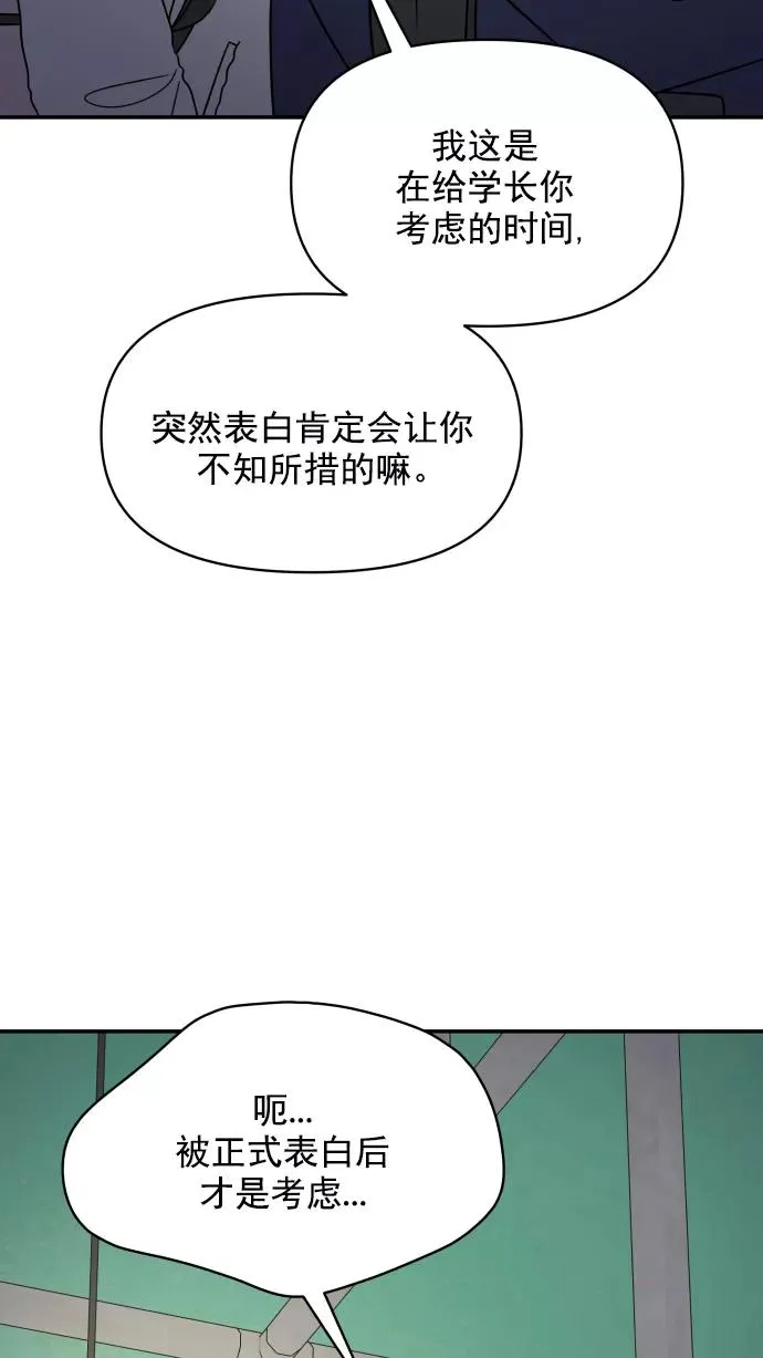 第128话 第62页