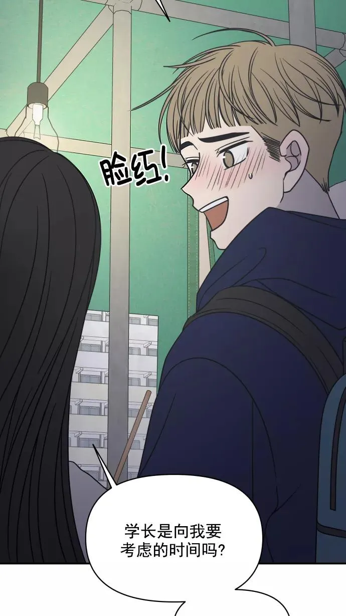 第128话 第63页