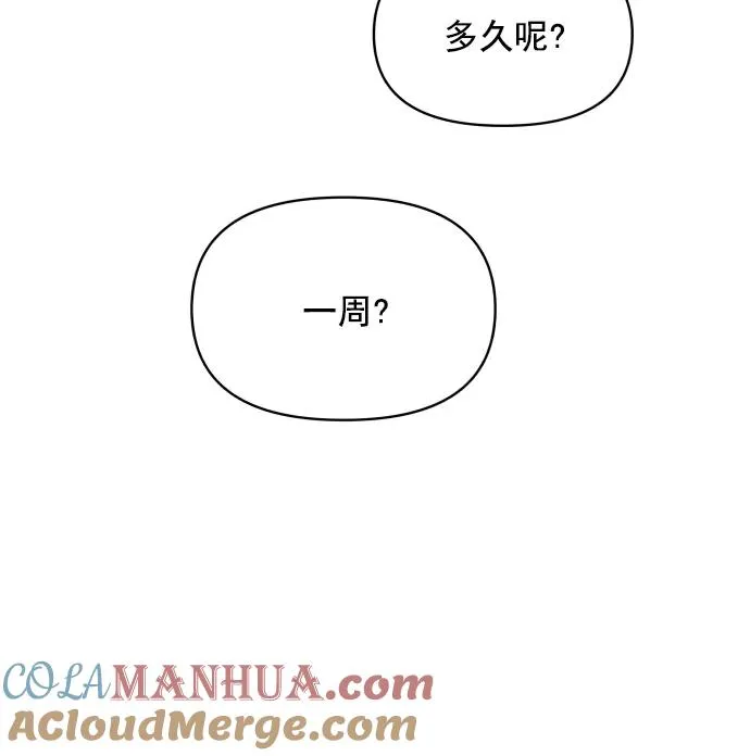 第128话 第64页