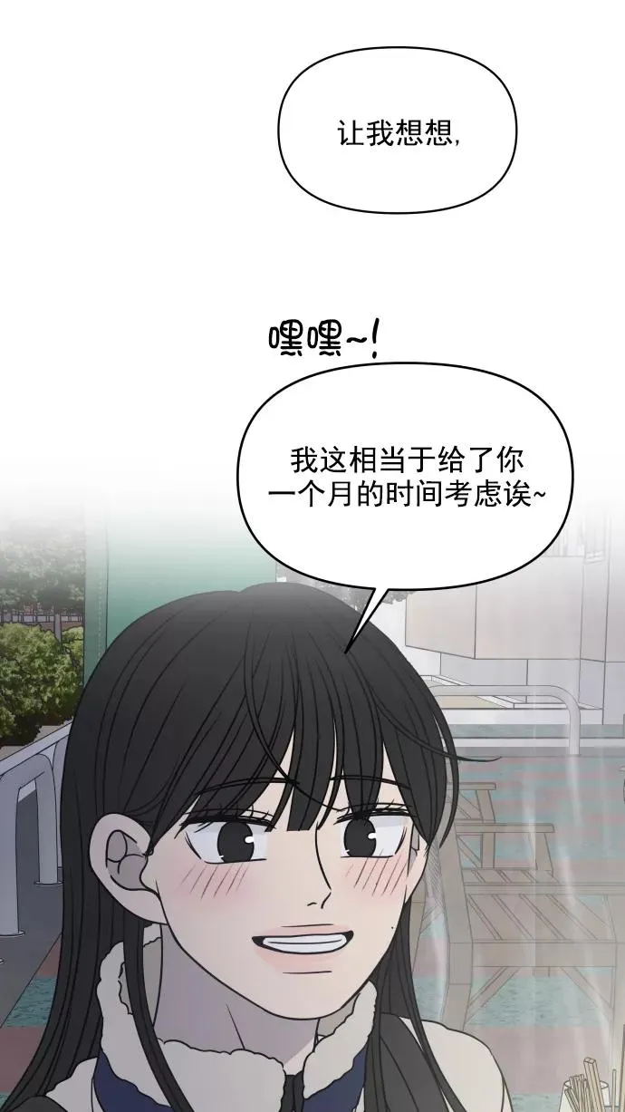 第128话 第65页