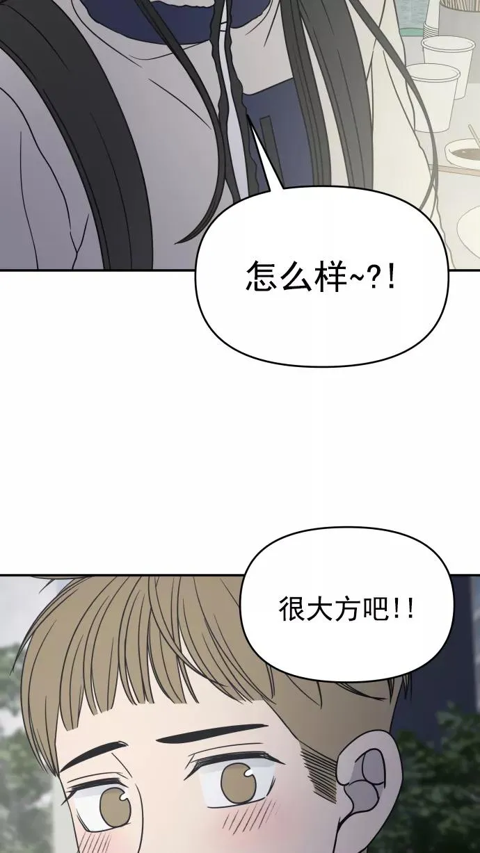 第128话 第66页