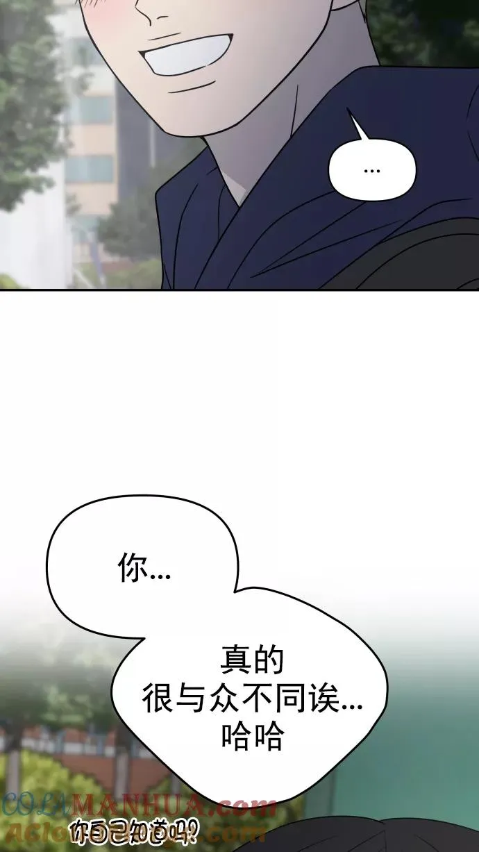 第128话 第67页