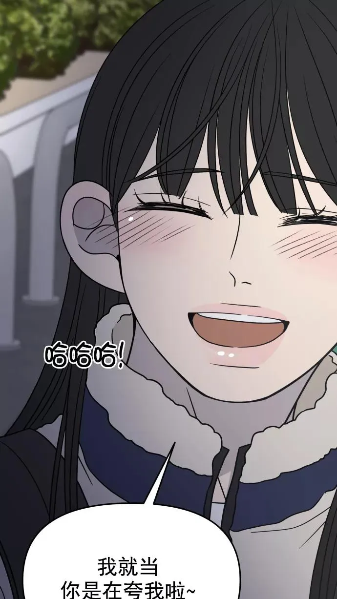 第128话 第68页