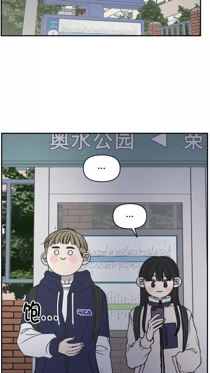 第128话 第71页