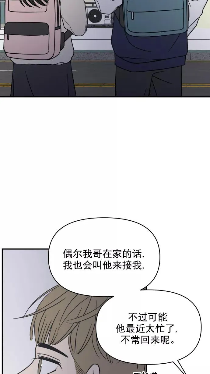 第128话 第74页