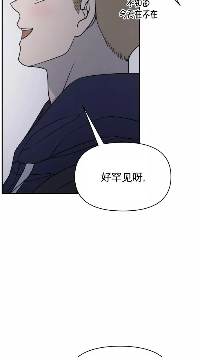 第128话 第75页