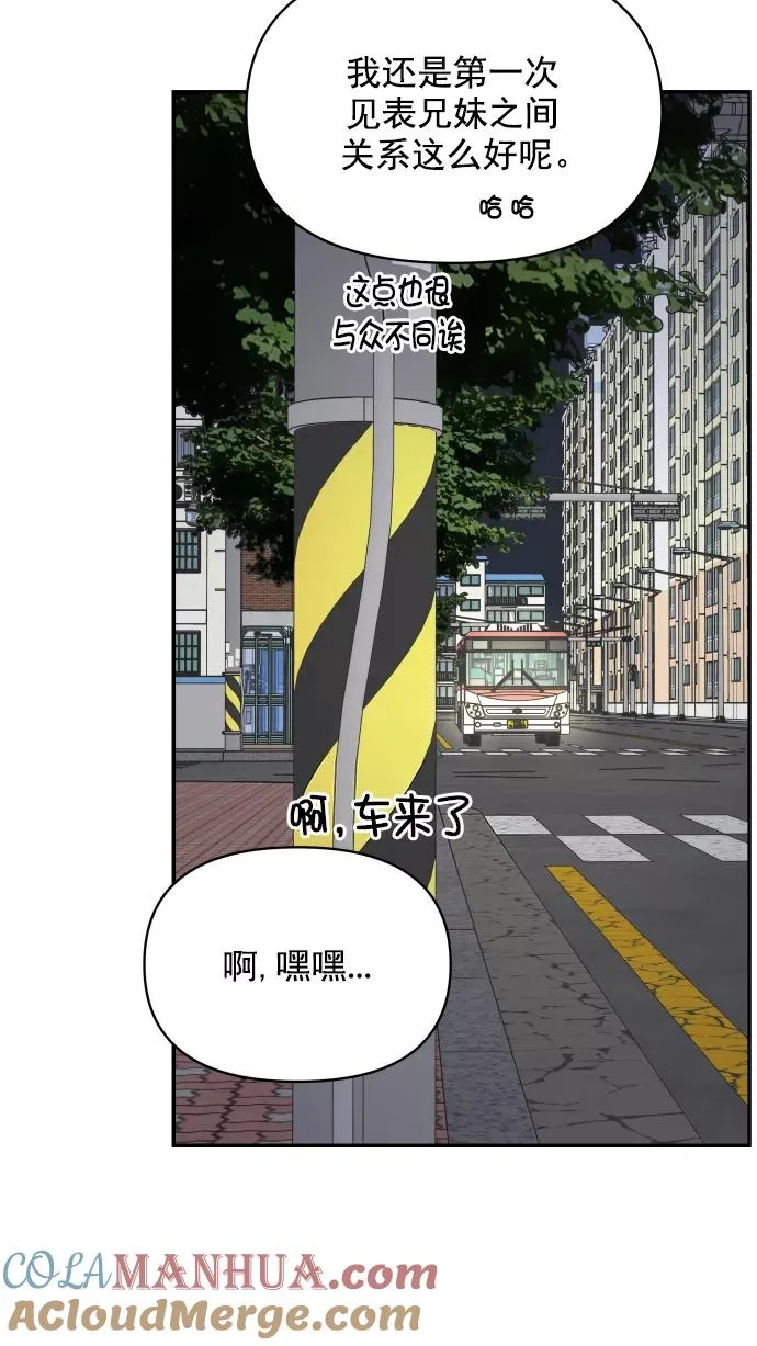 第128话 第76页