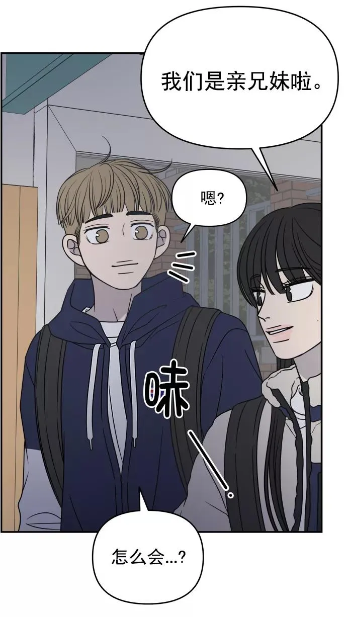第128话 第77页