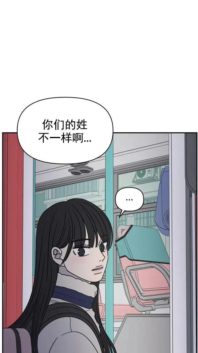 第128话 第78页