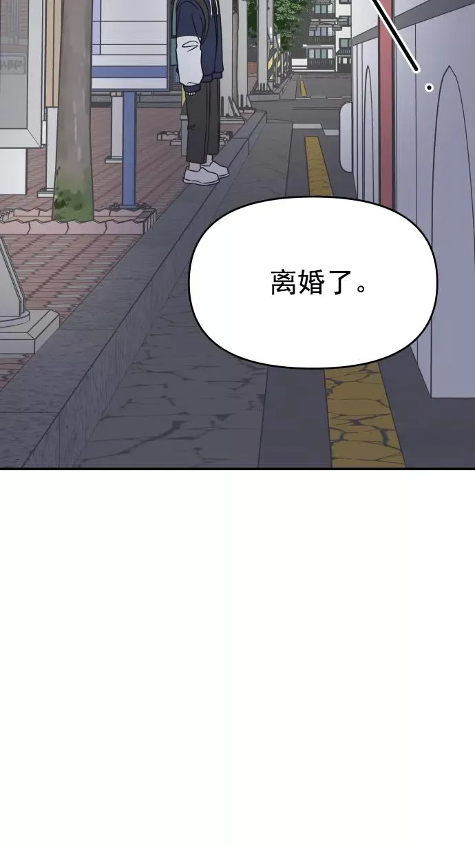 第128话 第81页