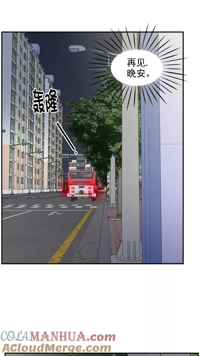 第128话 第82页