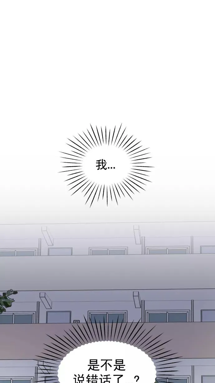 第128话 第84页
