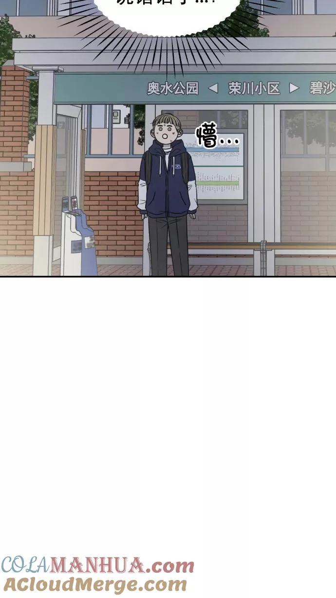 第128话 第85页