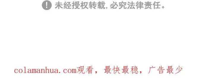 第128话 第86页
